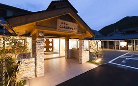 ホテル シルク温泉 やまびこ